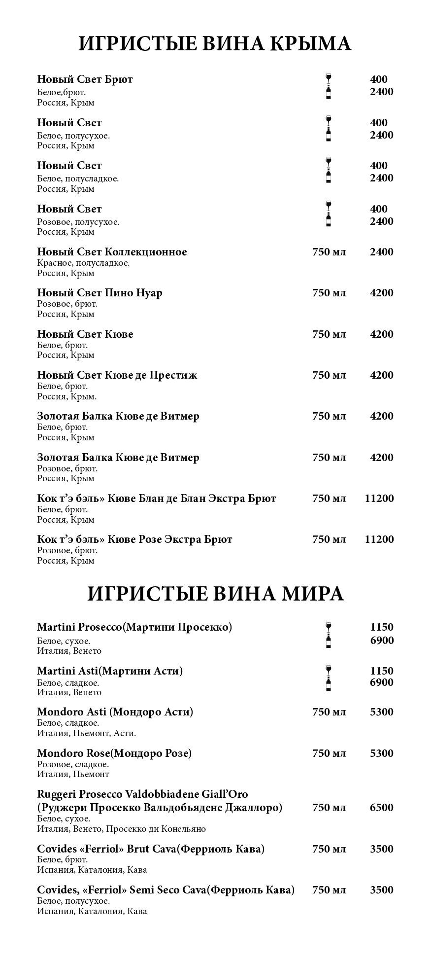 Заголовок
