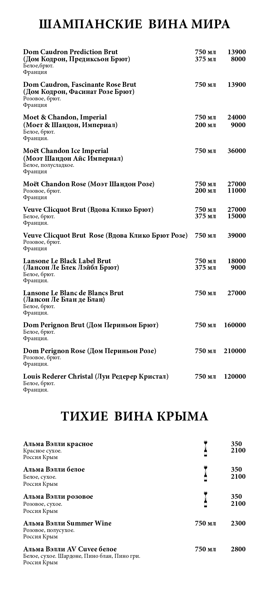 Заголовок