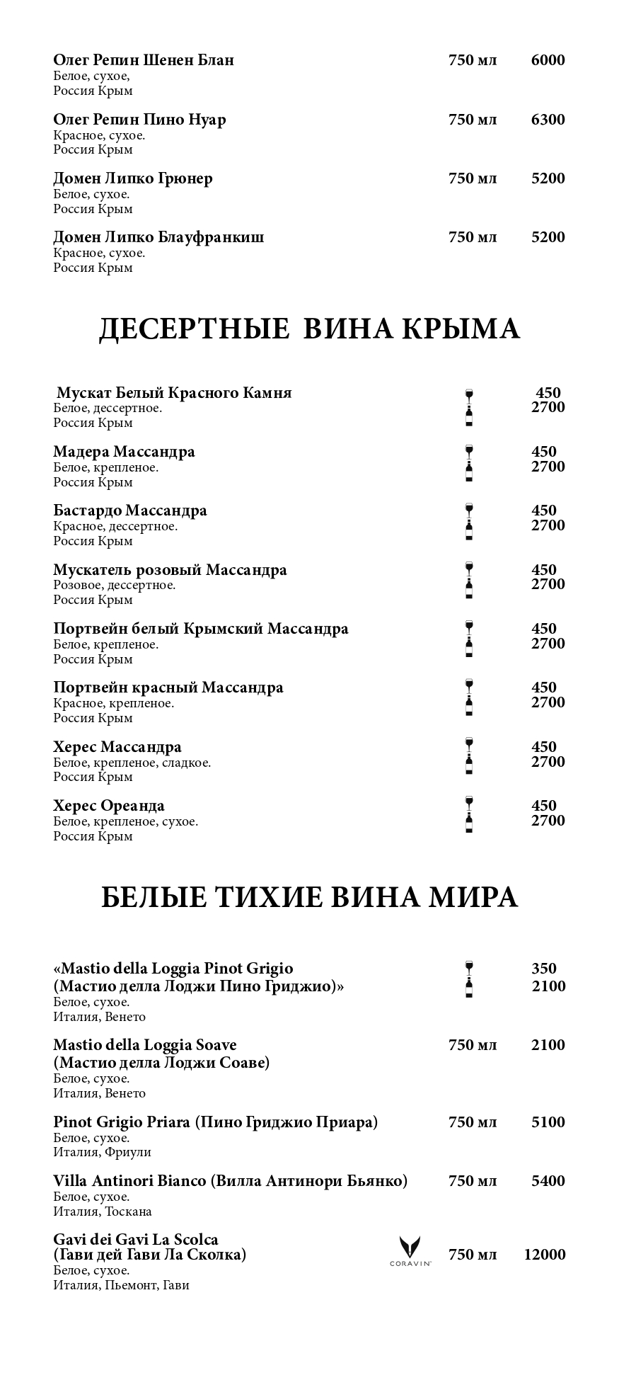 Заголовок