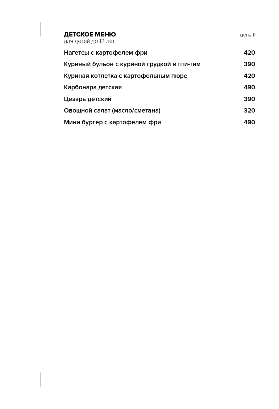 Заголовок