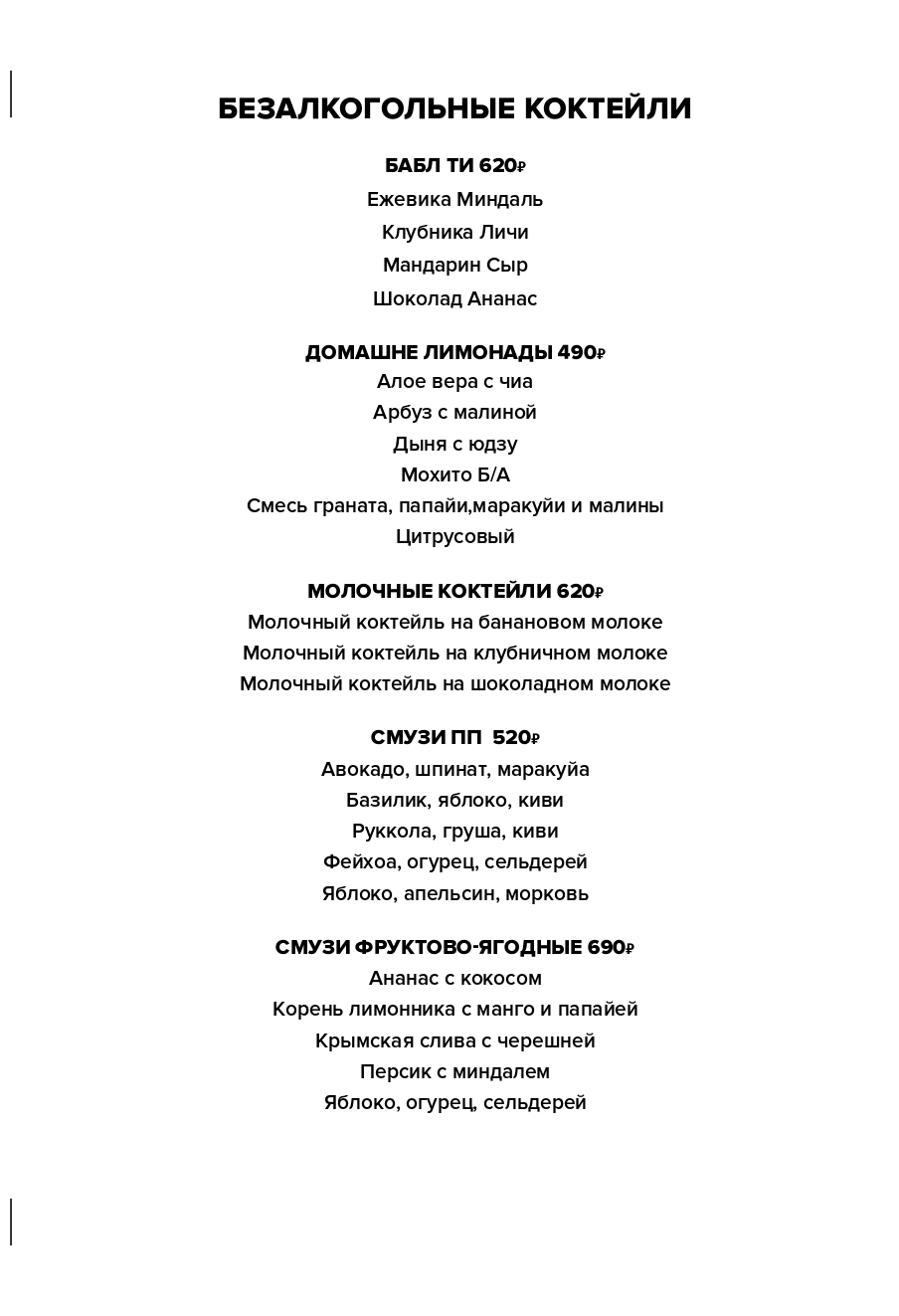Заголовок