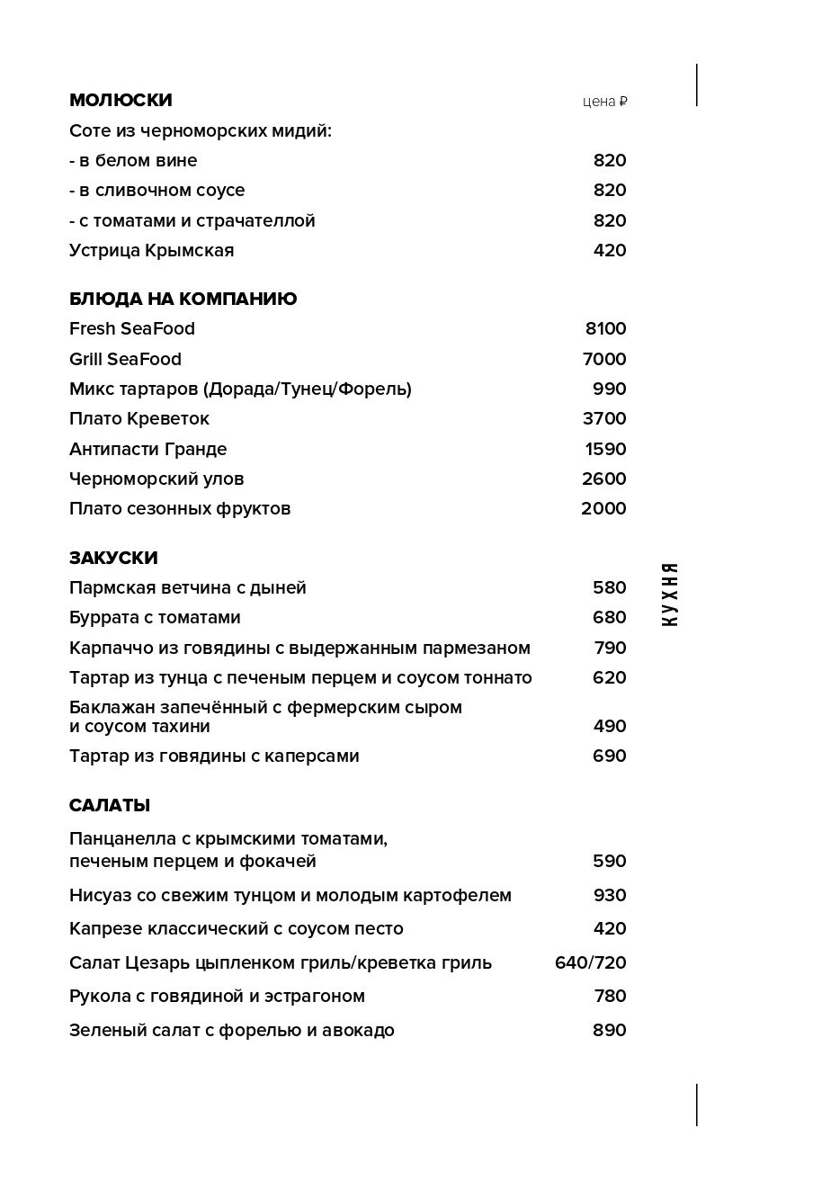 Заголовок
