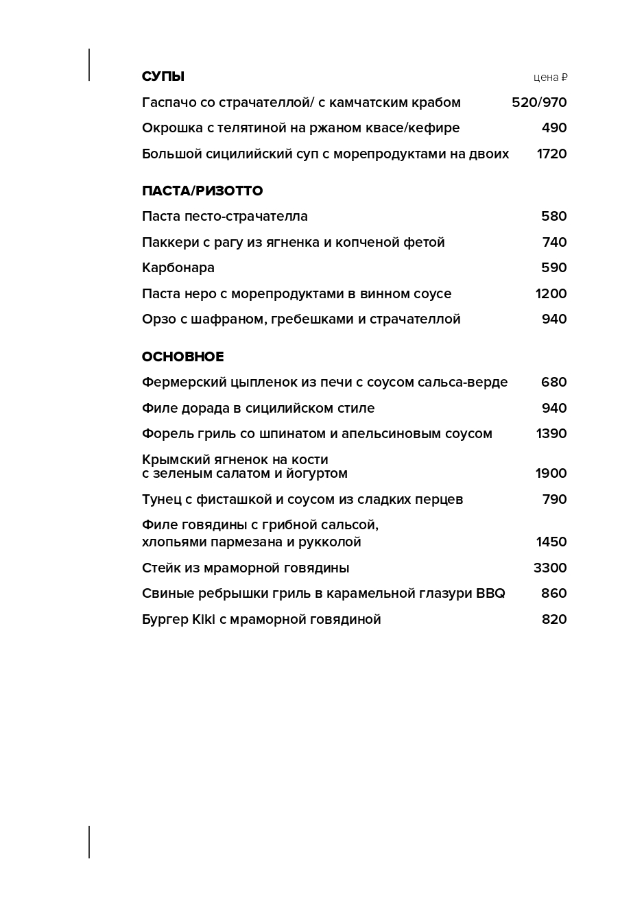 Заголовок