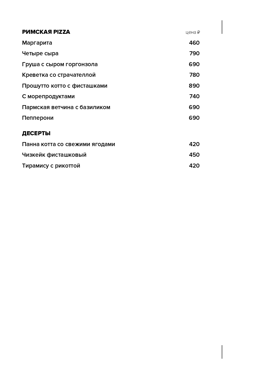 Заголовок
